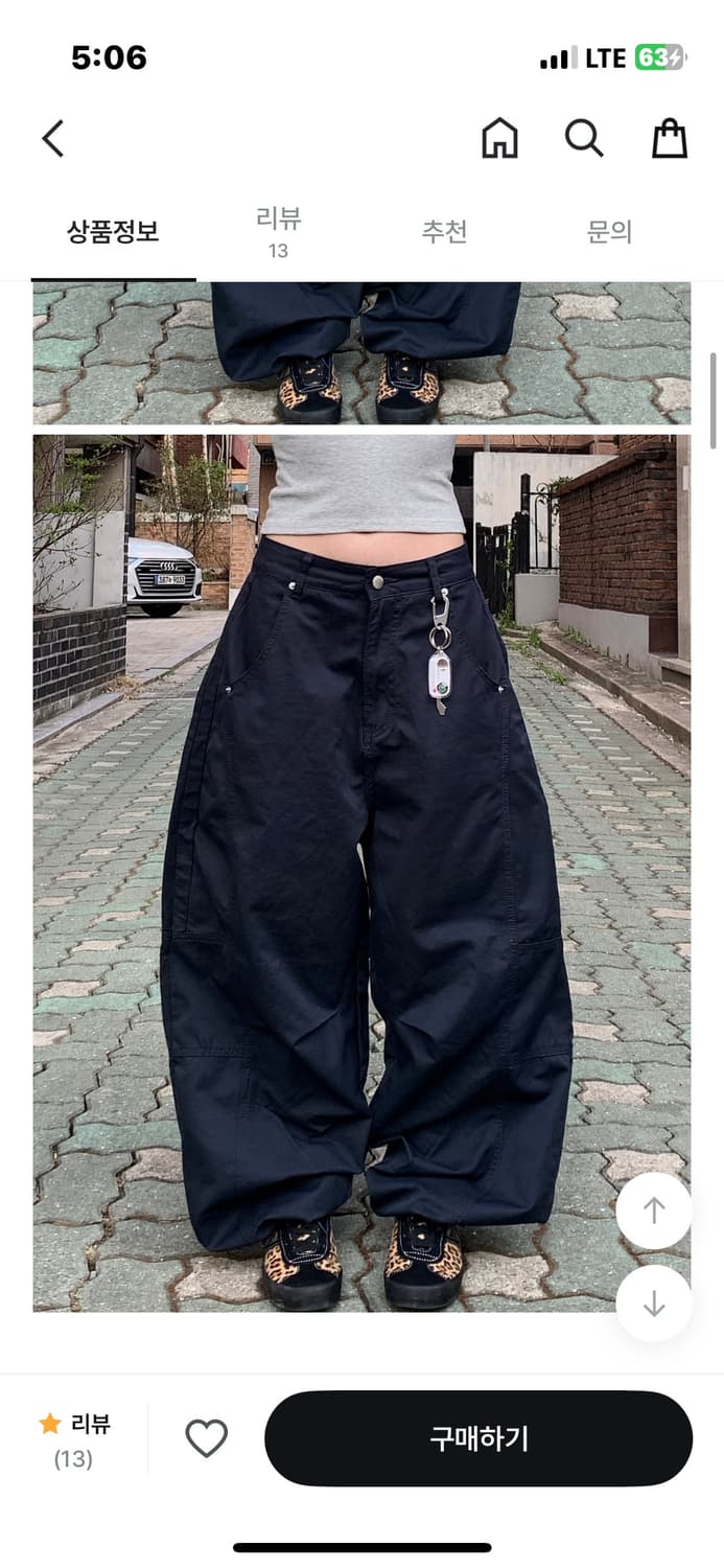 시니컬 카펜더 카고 팬츠 네이비 상품이미지2