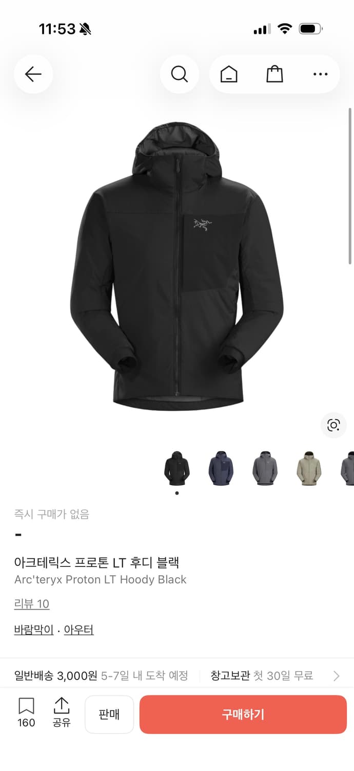 아크테릭스 프로톤 LT L 사이즈 블랙 상품이미지2