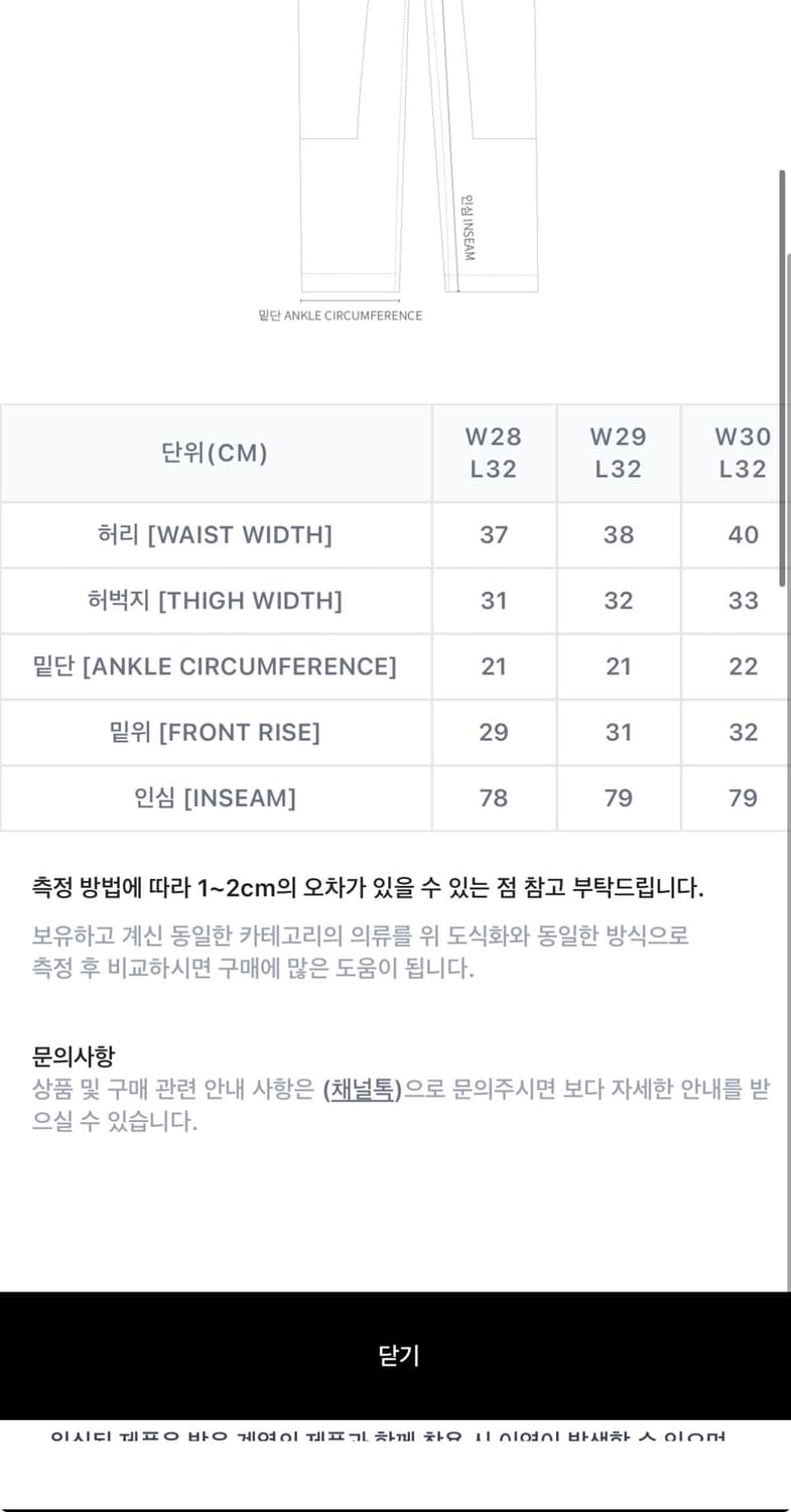 칼하트 더블니 블랙 28X32 상품이미지8