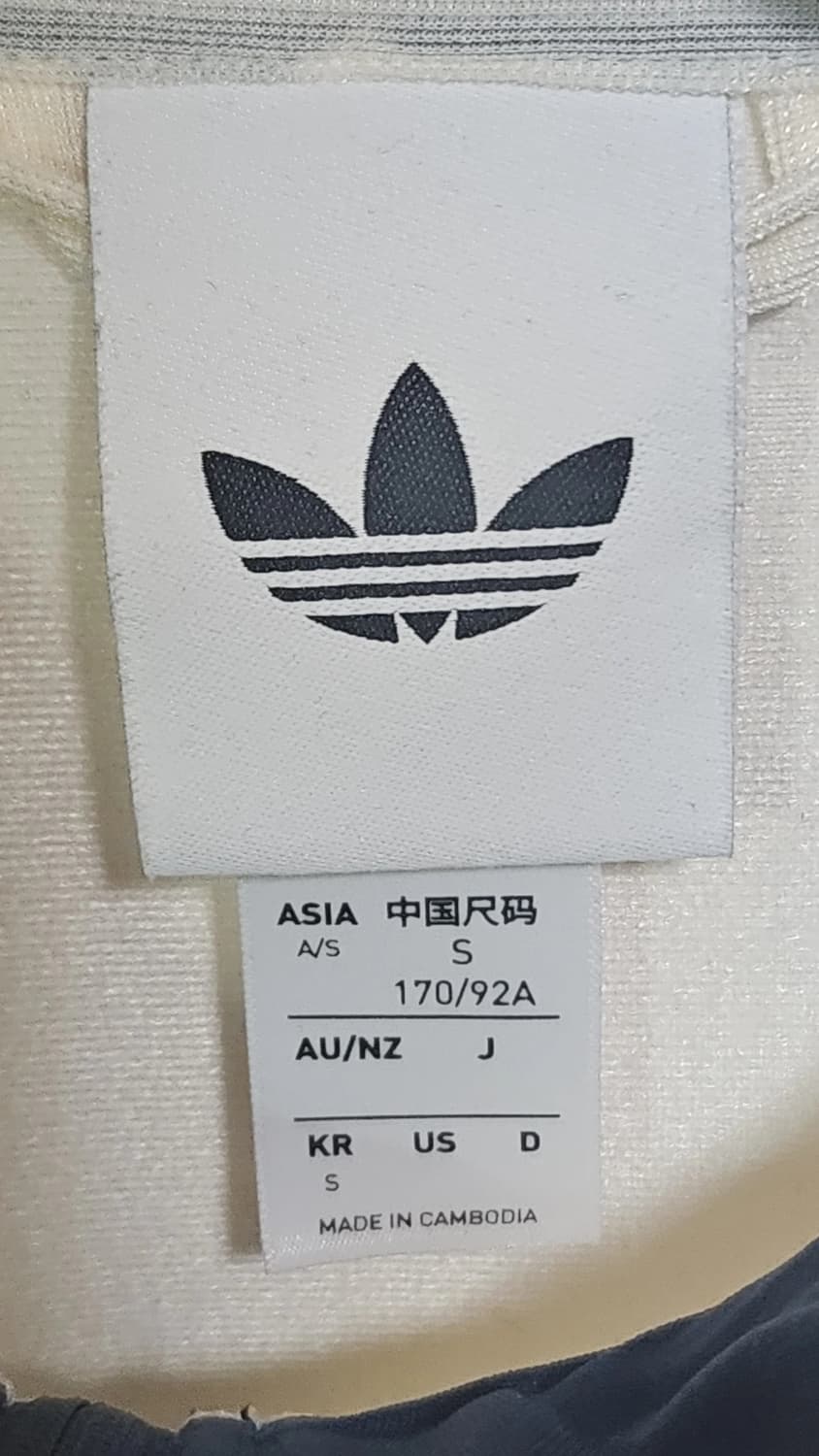 아디다스 트랙탑 S 사이즈 크림화이트 상품이미지4