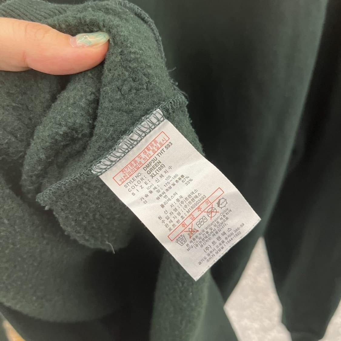 디키즈 센터로고 기모 후드티 105 C05644 상품이미지4