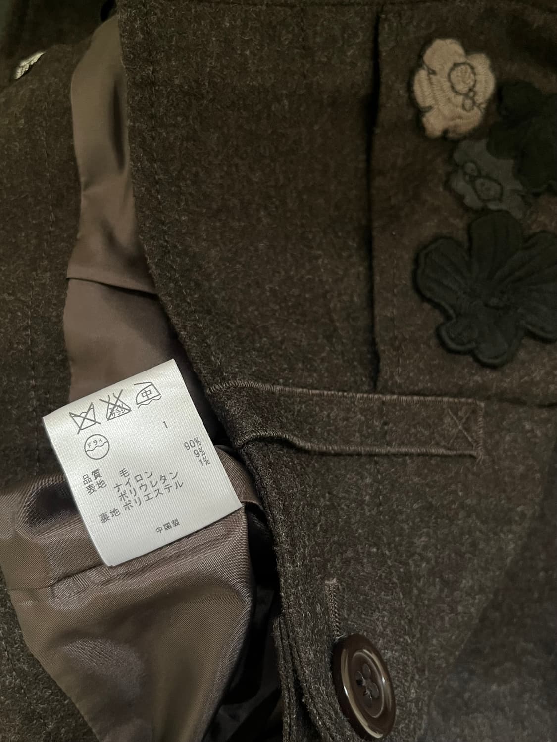 SONIA RYKIEL 플라워 슬랙스 상품이미지9