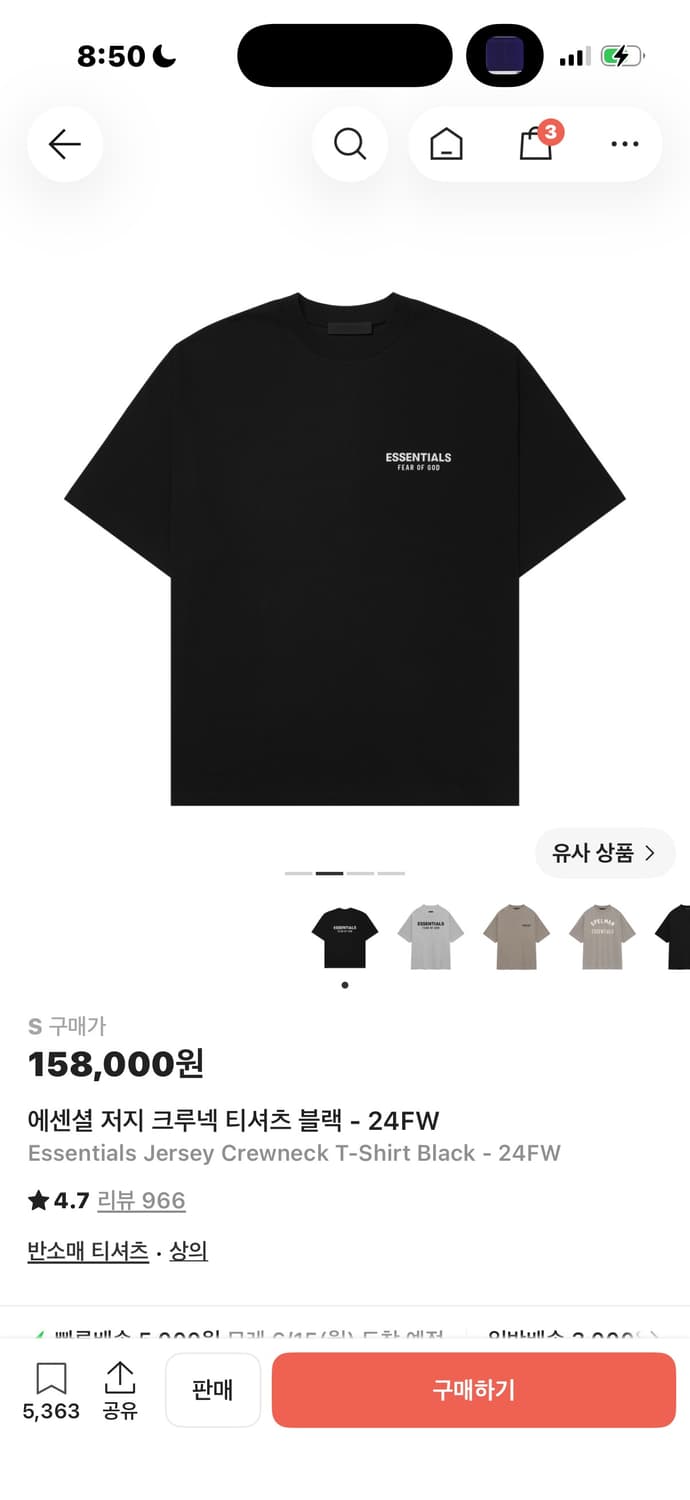 에센셜 저지 크루넥 티셔츠 블랙 - 24FW 상품이미지2