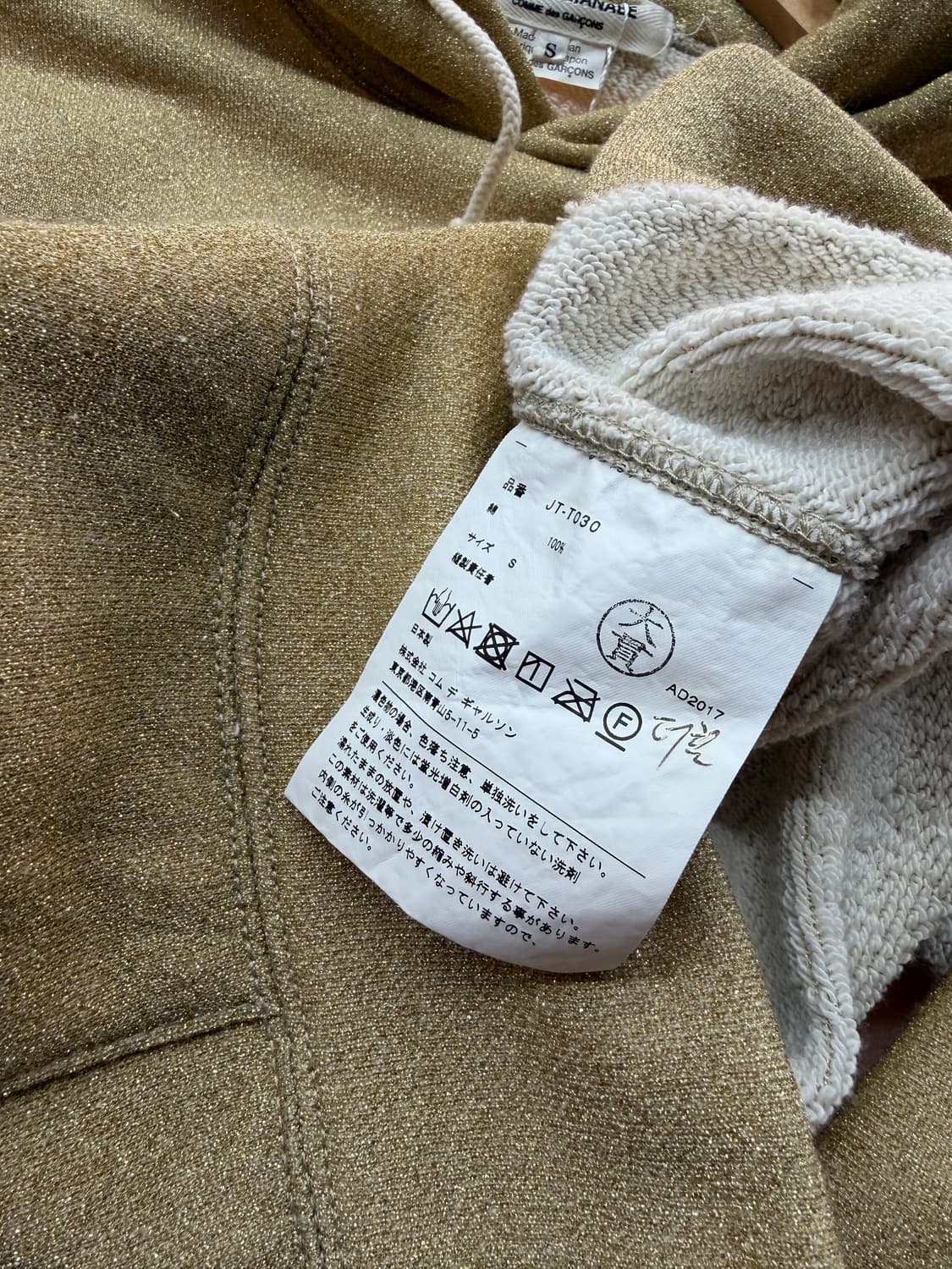 S/ 준야와타나베 17SS 글리터 후드티 상품이미지8