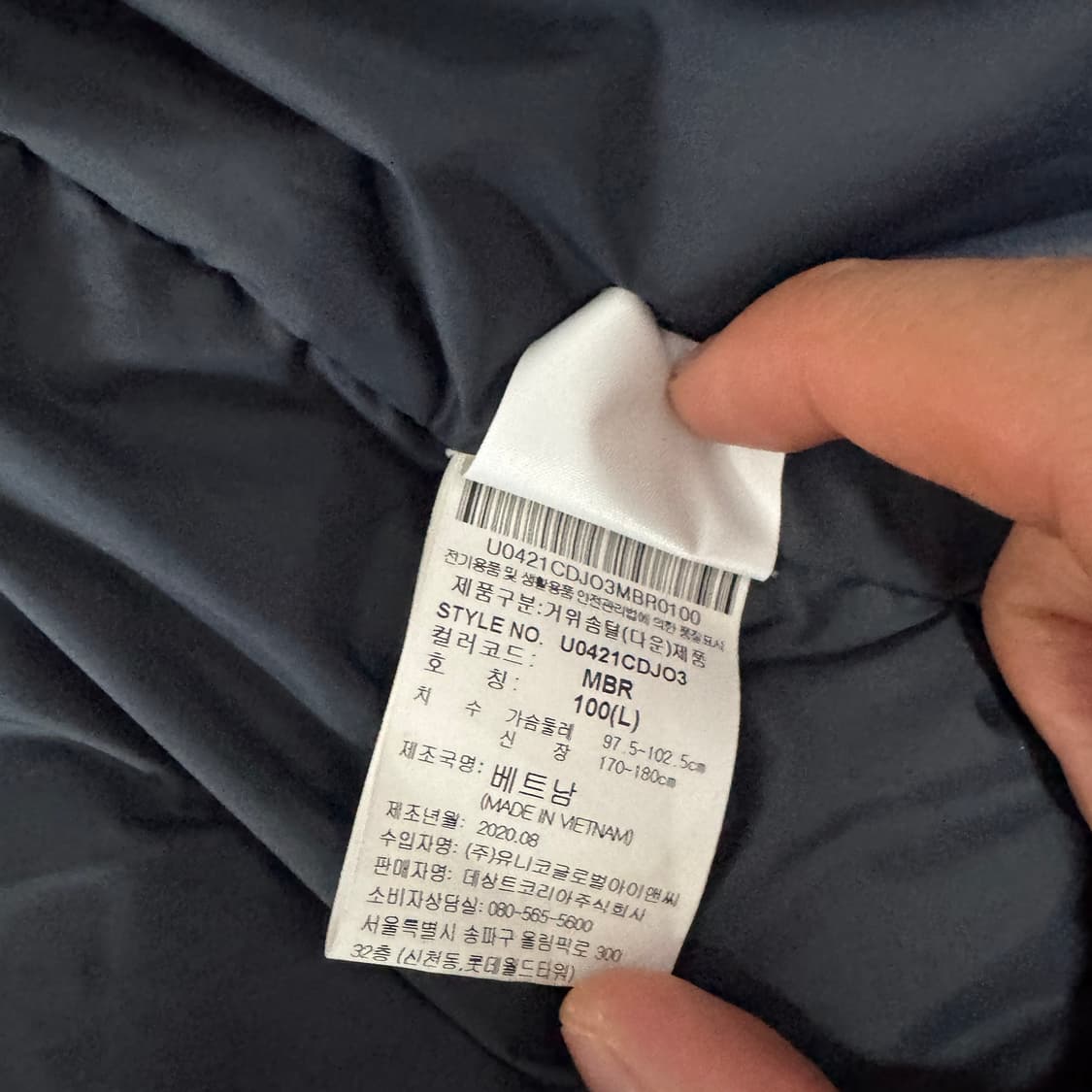 엄브로 스키파카 구스다운  롱패딩 100 L사이즈 상품이미지3