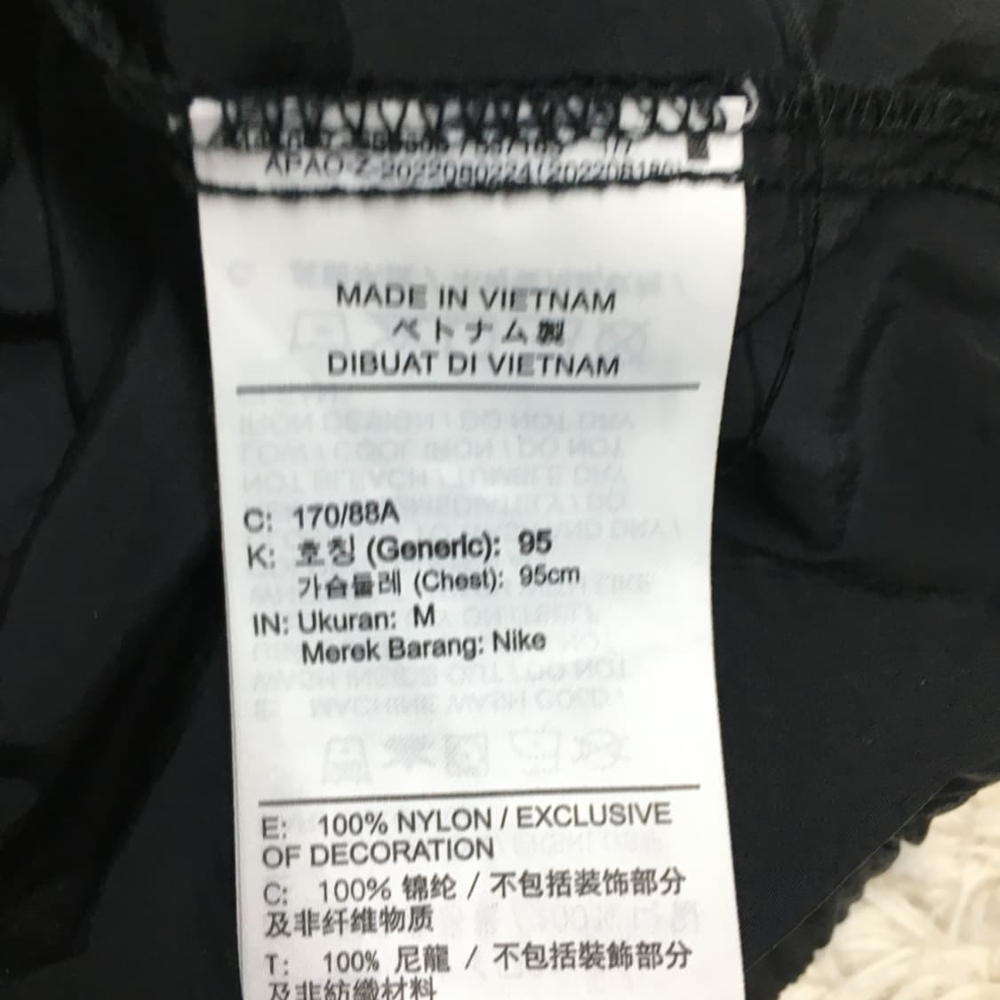  나이키 바람막이자켓 EE29 상품이미지3