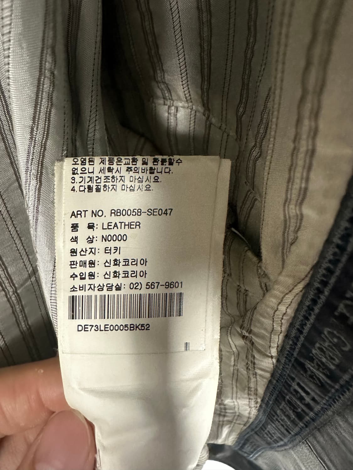 00s 돌체앤가바나 램스킨 멀티포켓 레더자켓 상품이미지10