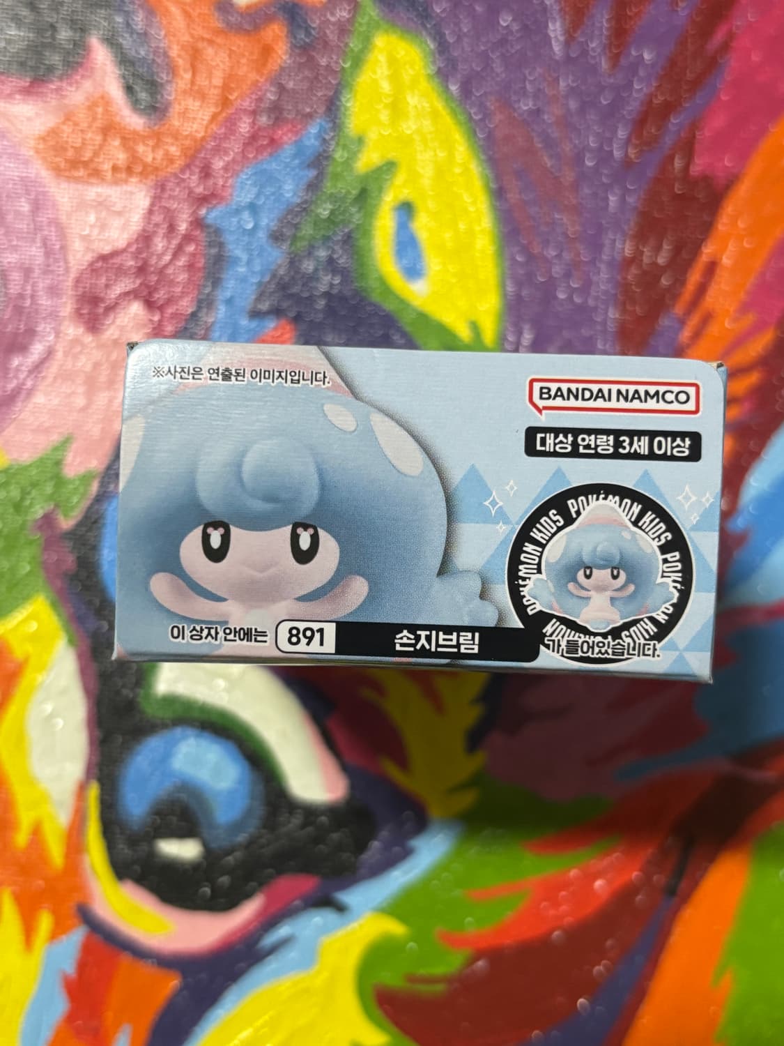 미개봉) 포켓몬스터 손지브림 포켓몬키즈 포켓몬 피규어 인테리어 소품 상품이미지4