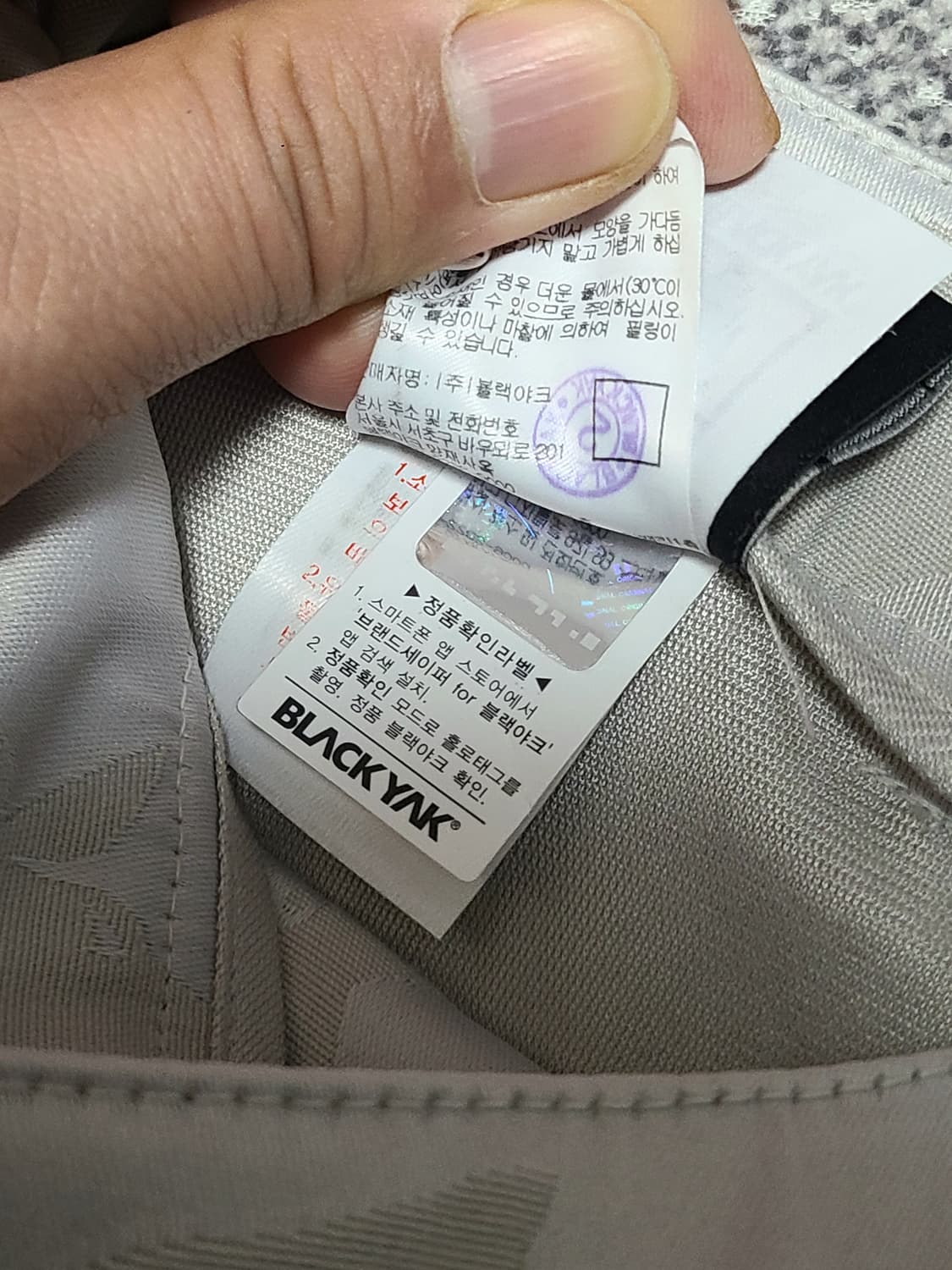 블랙야크 남성 카모 바지 86cm 34인치 상품이미지8