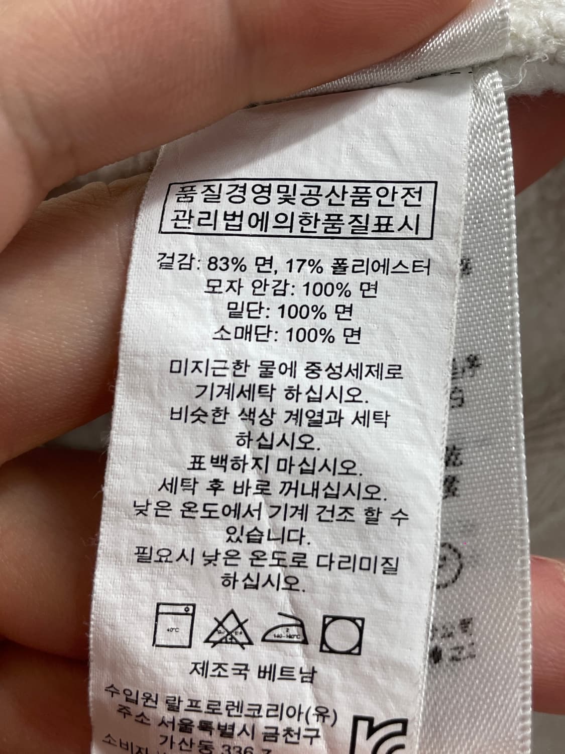 폴로 랄프로렌 빅포니 화이트 투웨이 후드집업 (on.335) 상품이미지8