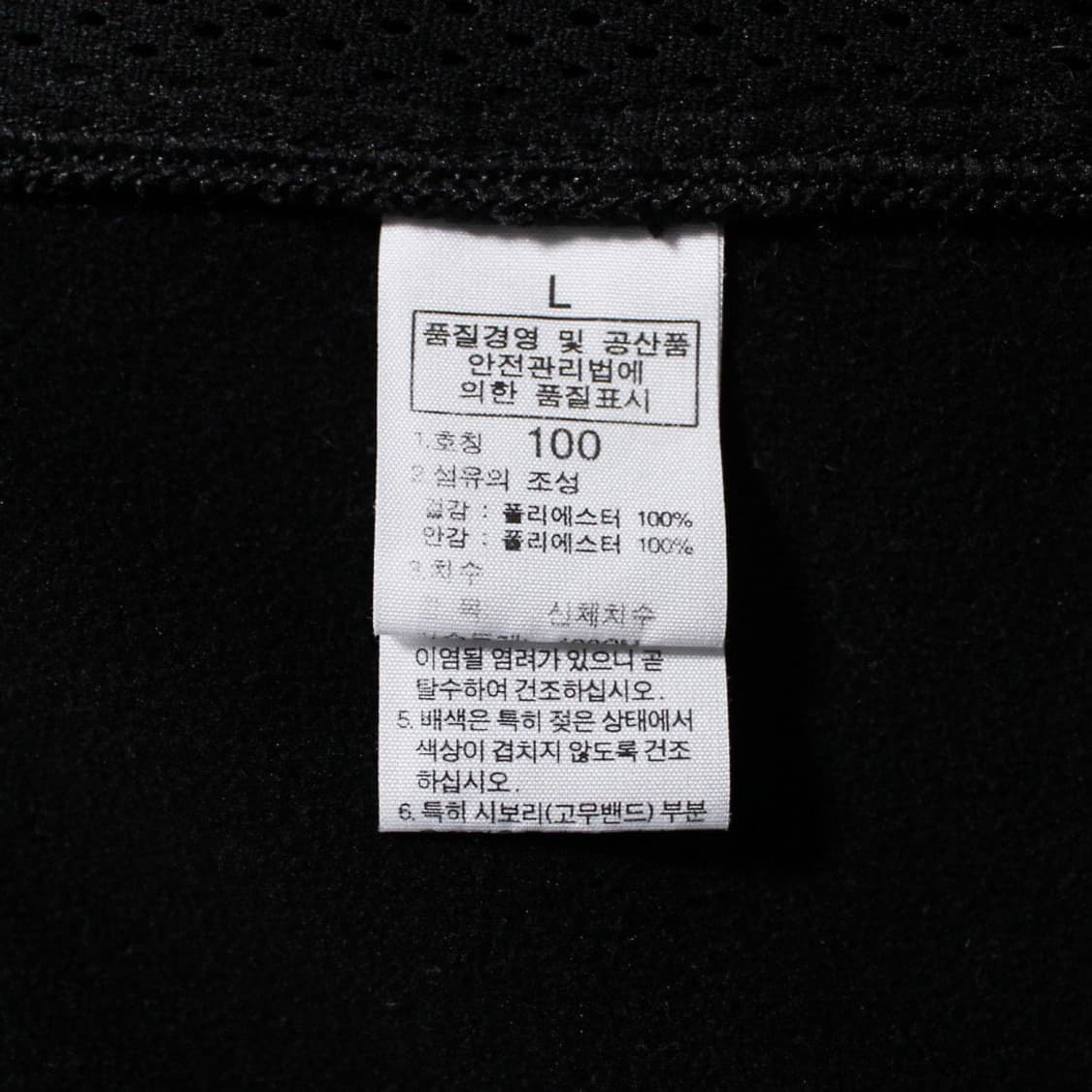 GOLD WIN 골드윈 아우디 져지 상품이미지5