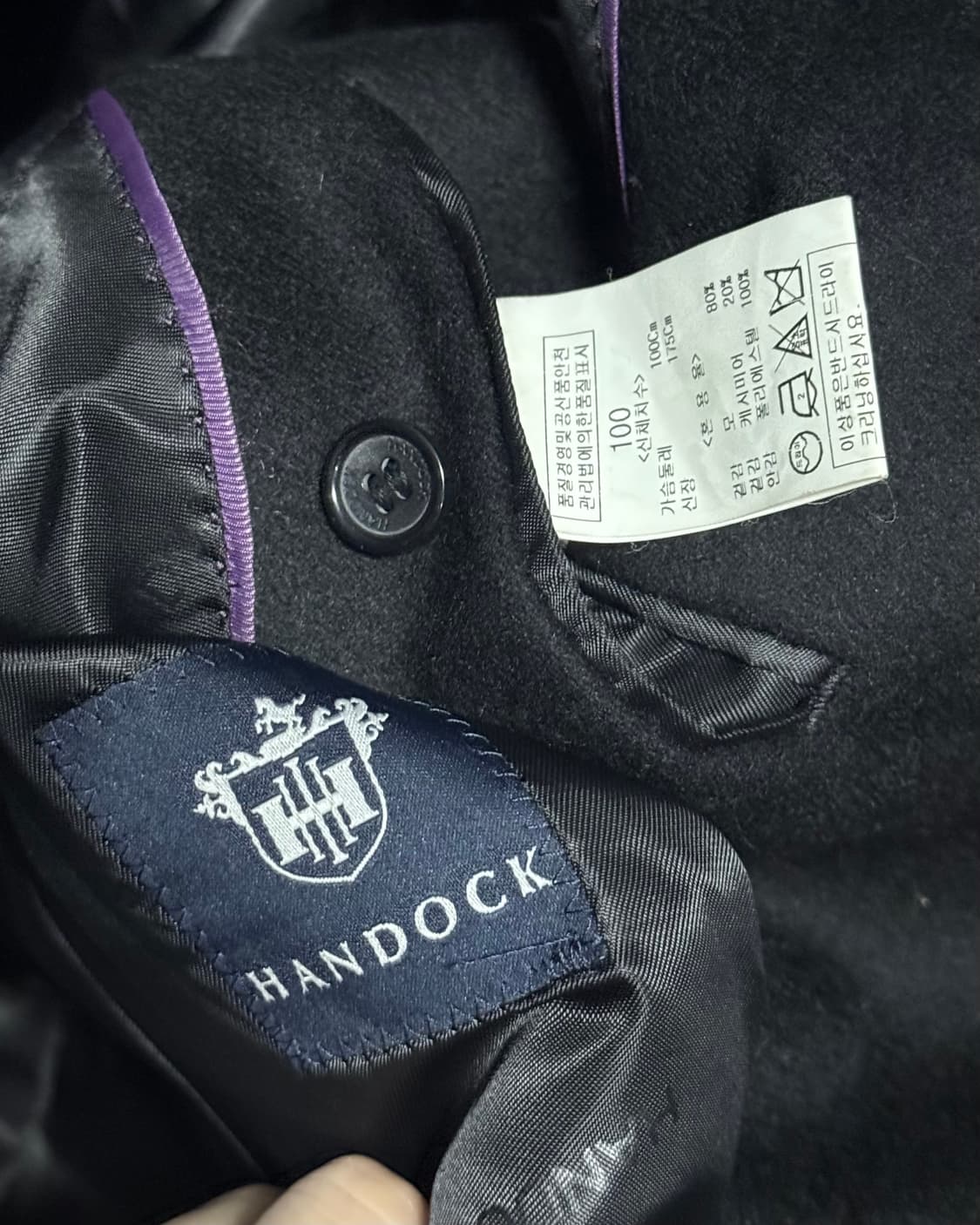 한독 울 캐시미어 코트 폴리 혼방 3버튼 오버핏 정장 결혼식 100 L  상품이미지9