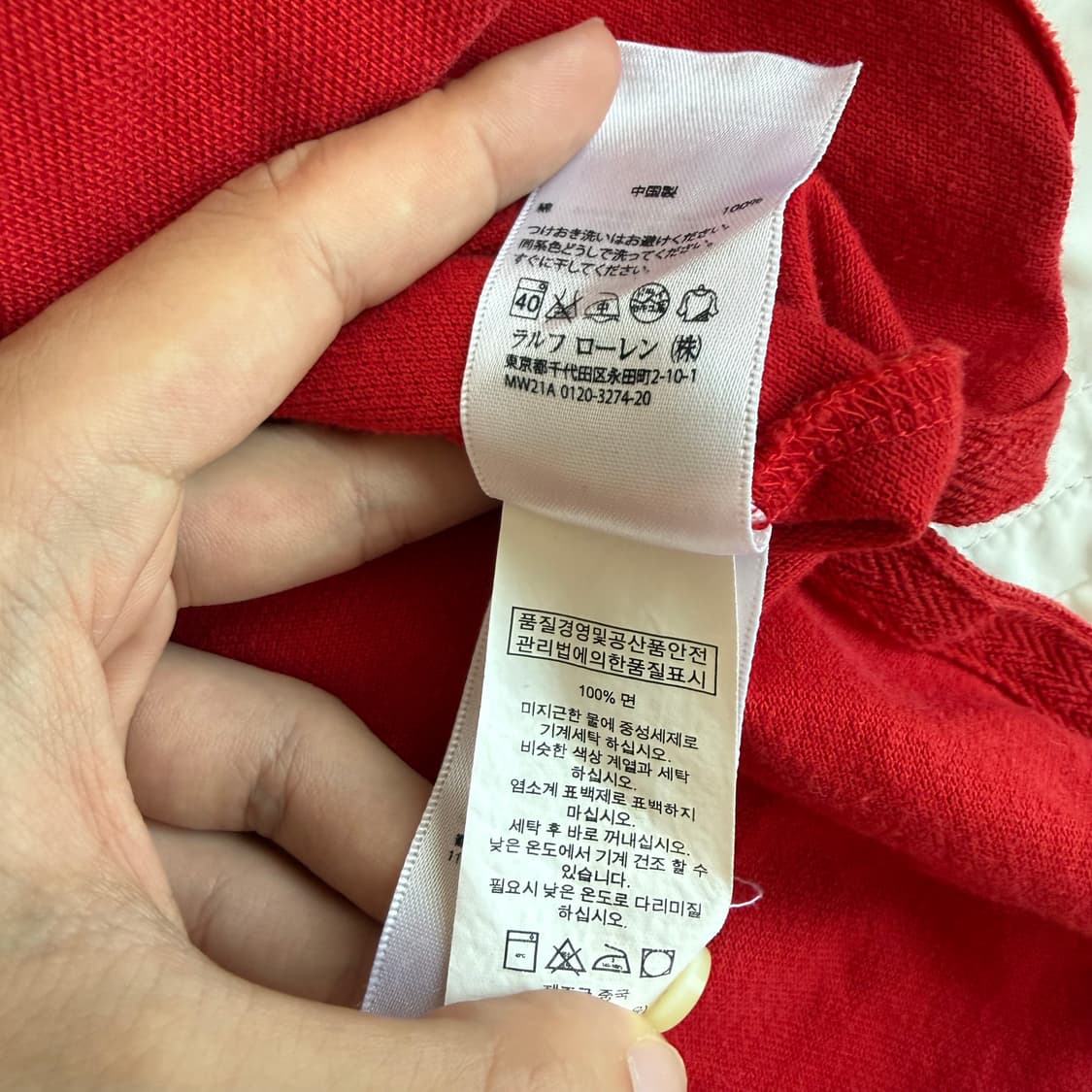 폴로 멀티 포니 빅로고 레드 상품이미지5