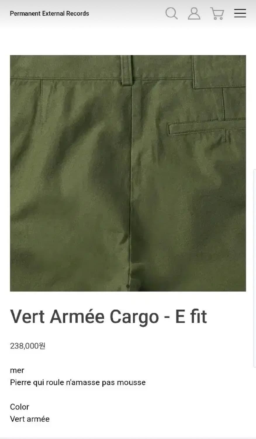 [구매] mer 머듈 카고 팬츠 올리브 Vert Armee Cargo 상품이미지1