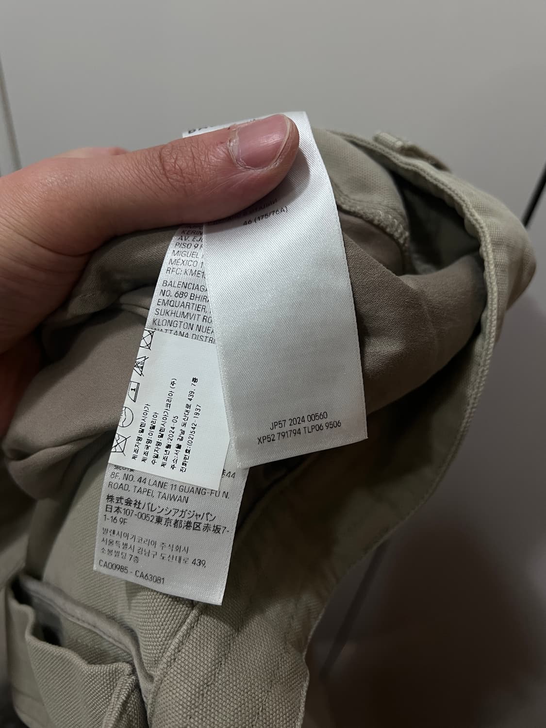 [46] 발렌시아가 더블니 팬츠 상품이미지8