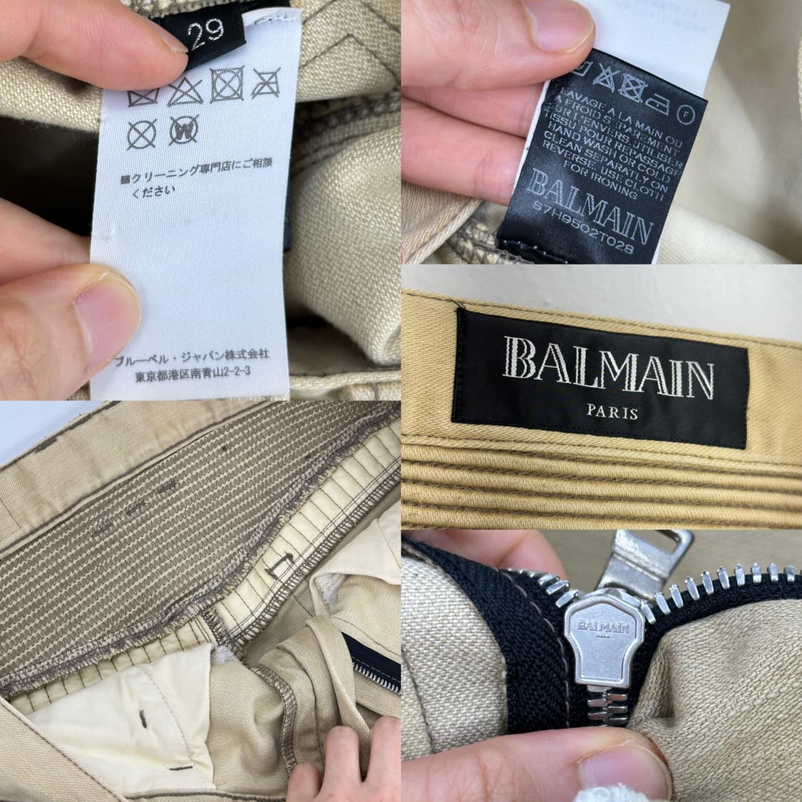 Balmain Multi Zip Biker Denim Pants 상품이미지10