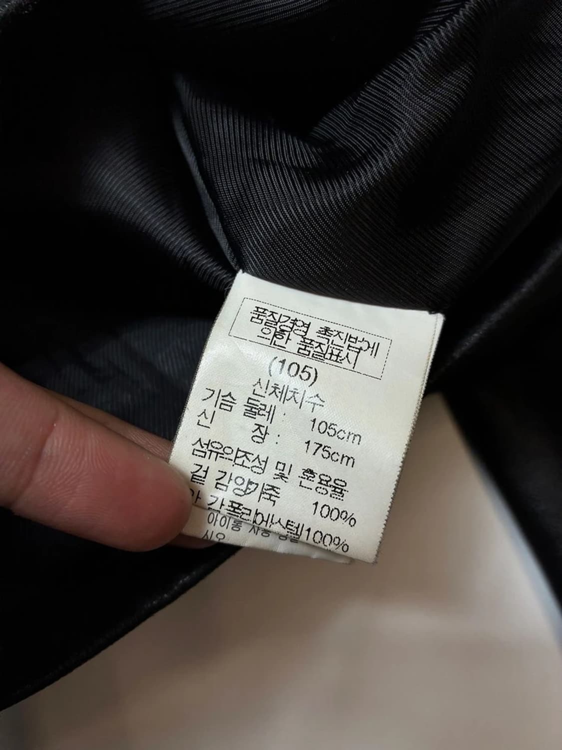 VAUTOUR 00's 램스킨 라이더 싱글 자켓 PN9185 상품이미지7