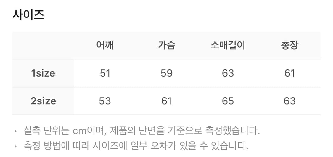알렌느 / 벨루어 스탠드 카라 블루종 (베이지) / 2 상품이미지2