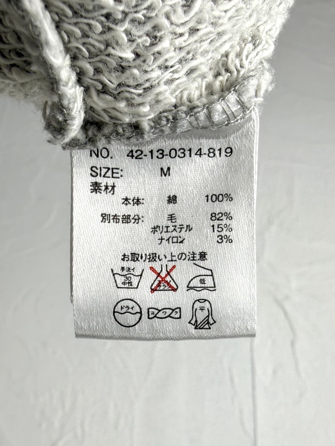 Beams Heart 스컬 후드티 상품이미지3