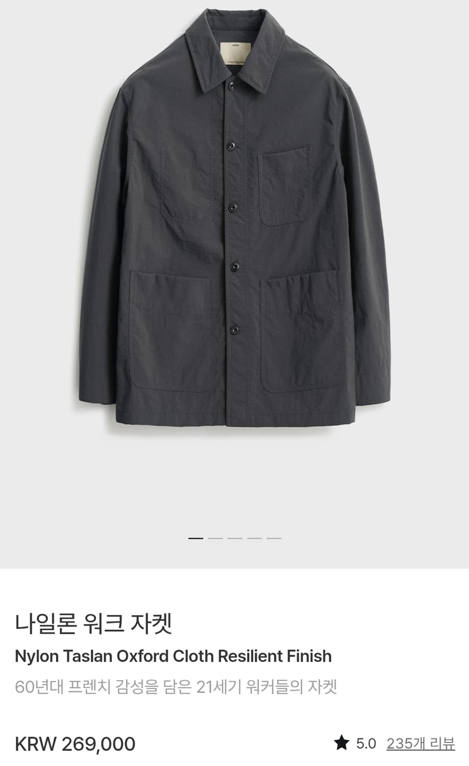 [3] 포터리 나일론 워크자켓 차콜 상품이미지1