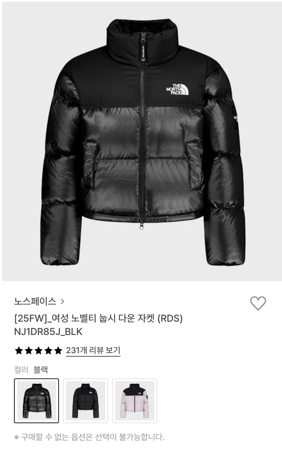 노페 노벨티 눕시 다운 자켓 우먼 상품이미지1