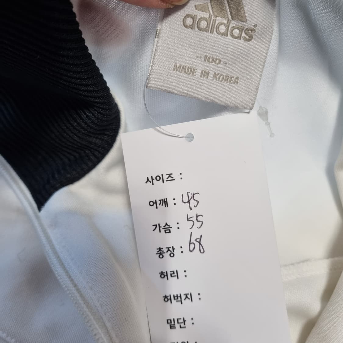 아디다스 화이트 져지 상품이미지6