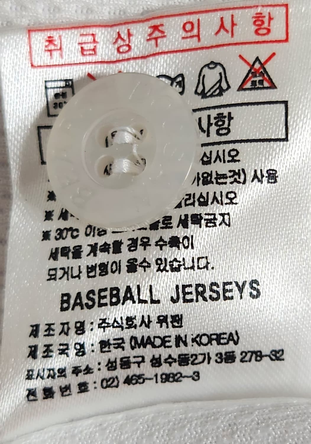 두산베어스 정수빈 85 상품이미지6