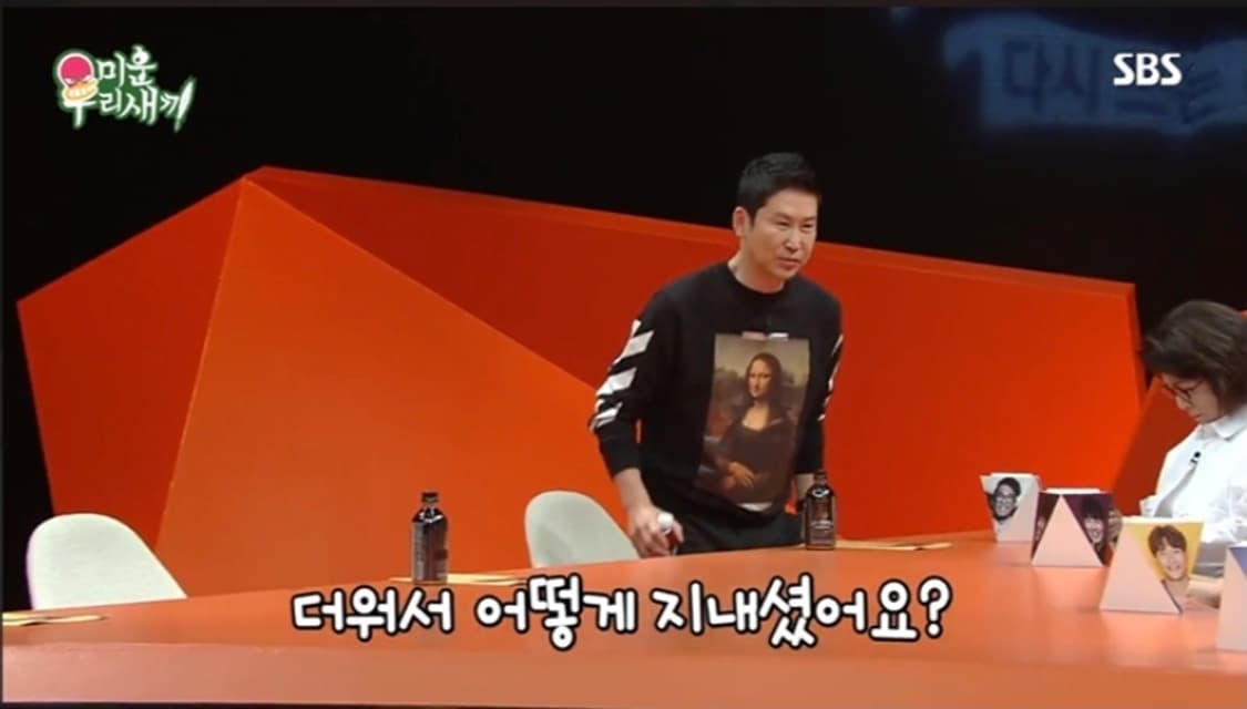 오프화이트 18s/s 모나리자 애로우 맨투맨 s 정품 상품이미지8