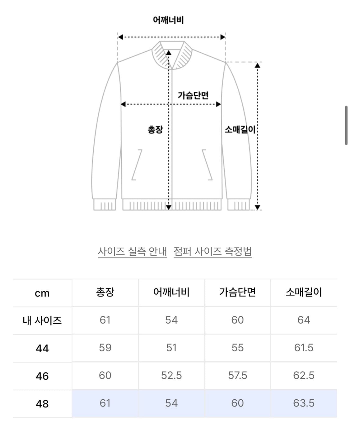 엘무드 마르코스 울 트러커 자켓 블랙 상품이미지2