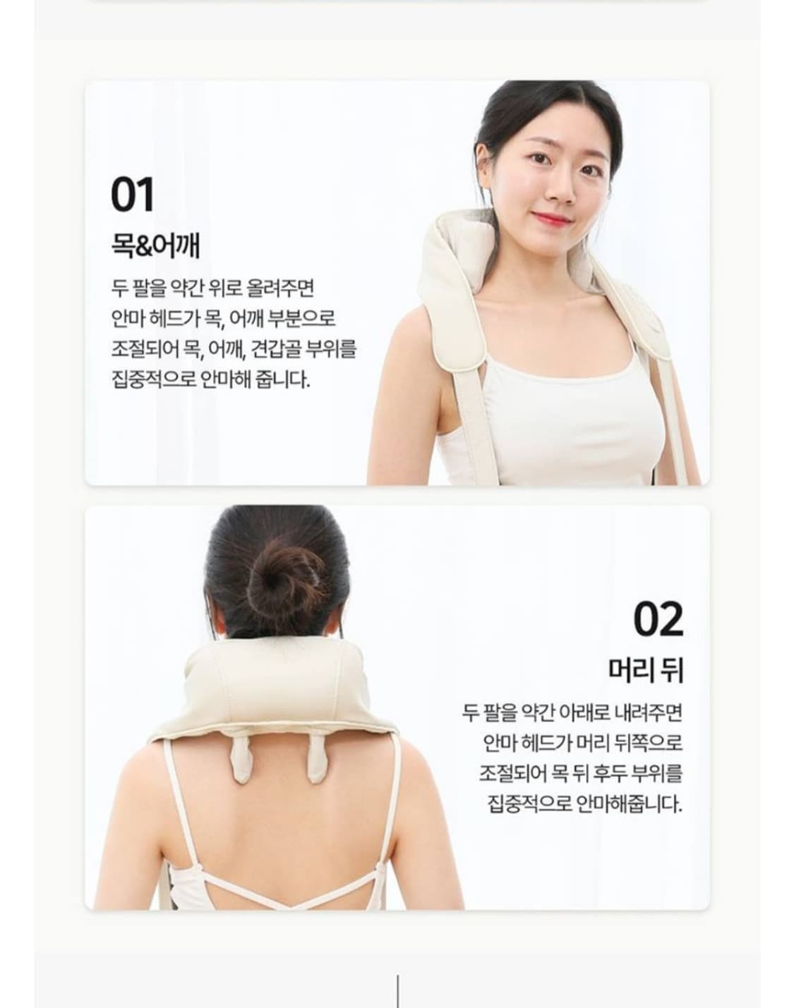 스위스 밀리터리 무선 목& 어깨 온열 마사지기
스위스 밀리터리 무선 목& 상품이미지6