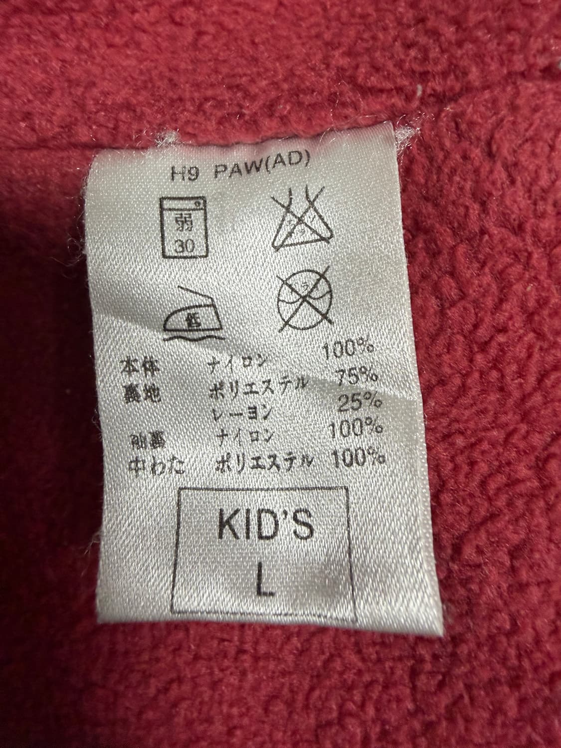 나이키 90s 돕바 상품이미지4