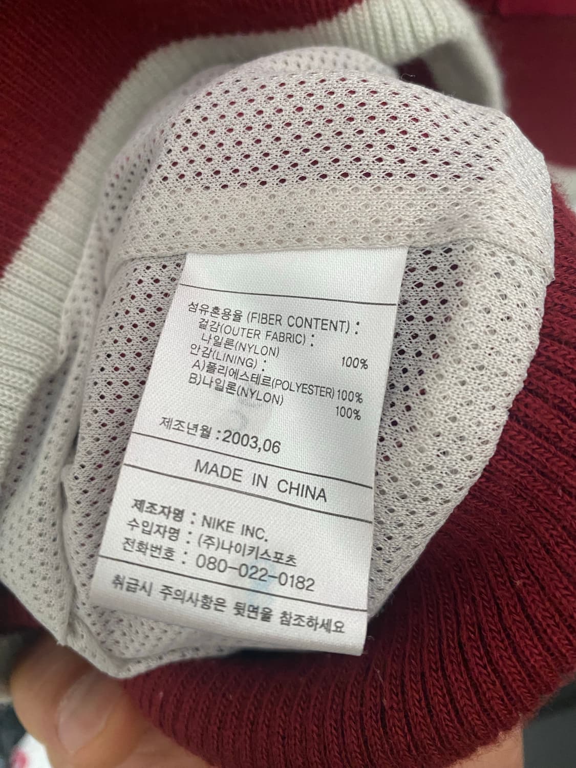 00‘s 나이키 오레곤 USA 바시티 자켓 버건디 L 상품이미지8