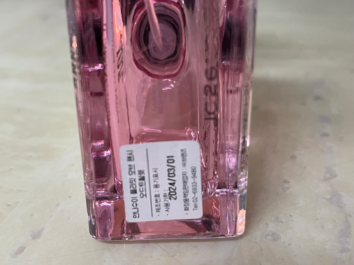 캘빈클라인 우먼스 오드퍼퓸 향수+안나수이 향수 상품이미지7