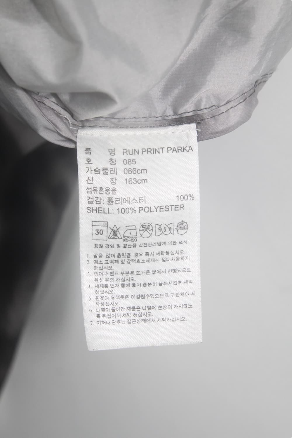스텔라맥카트니 X 아디다스 레이어드 바람막이 상품이미지10