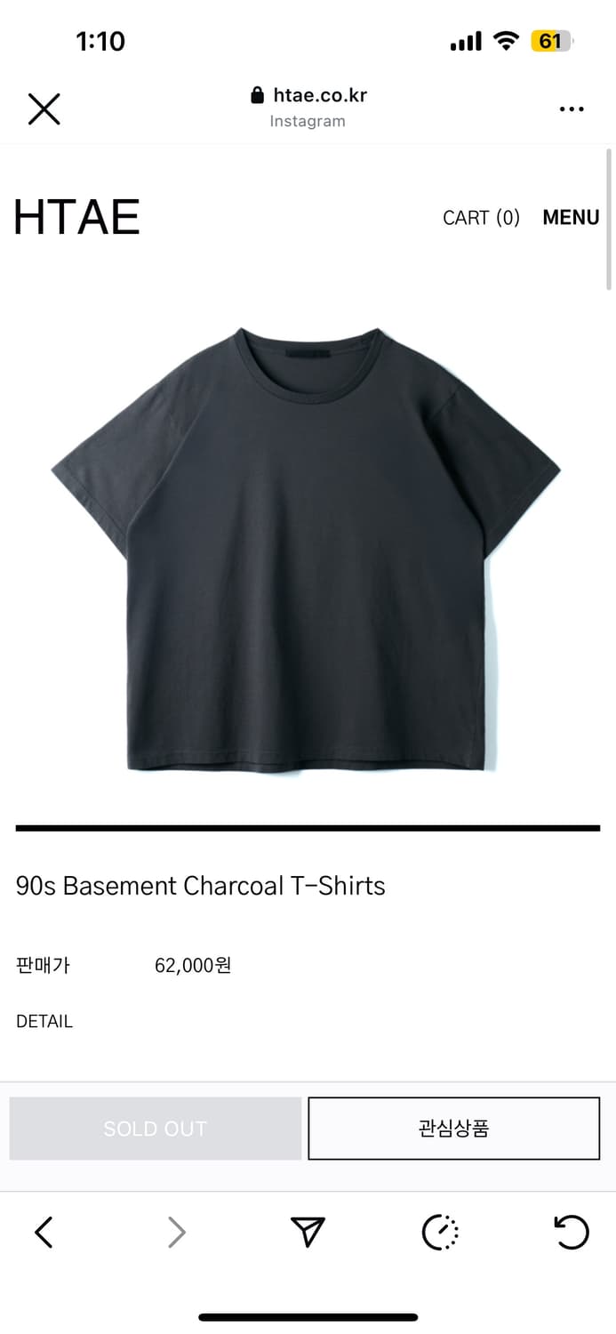 차콜 Htae 90s basement 티셔츠 m 상품이미지1