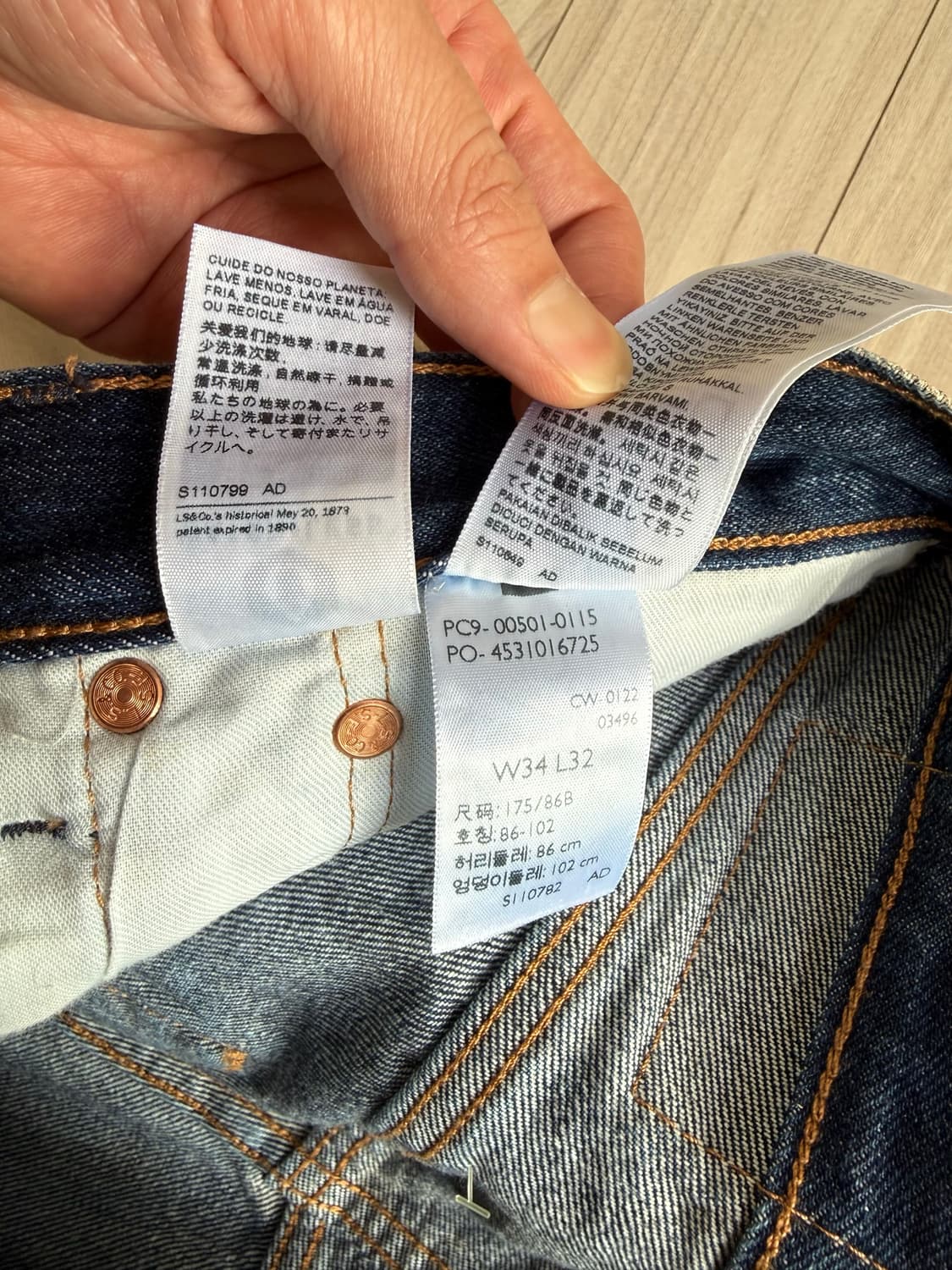 Levi's 501 Reworked Hard Coated Jean 34 상품이미지5