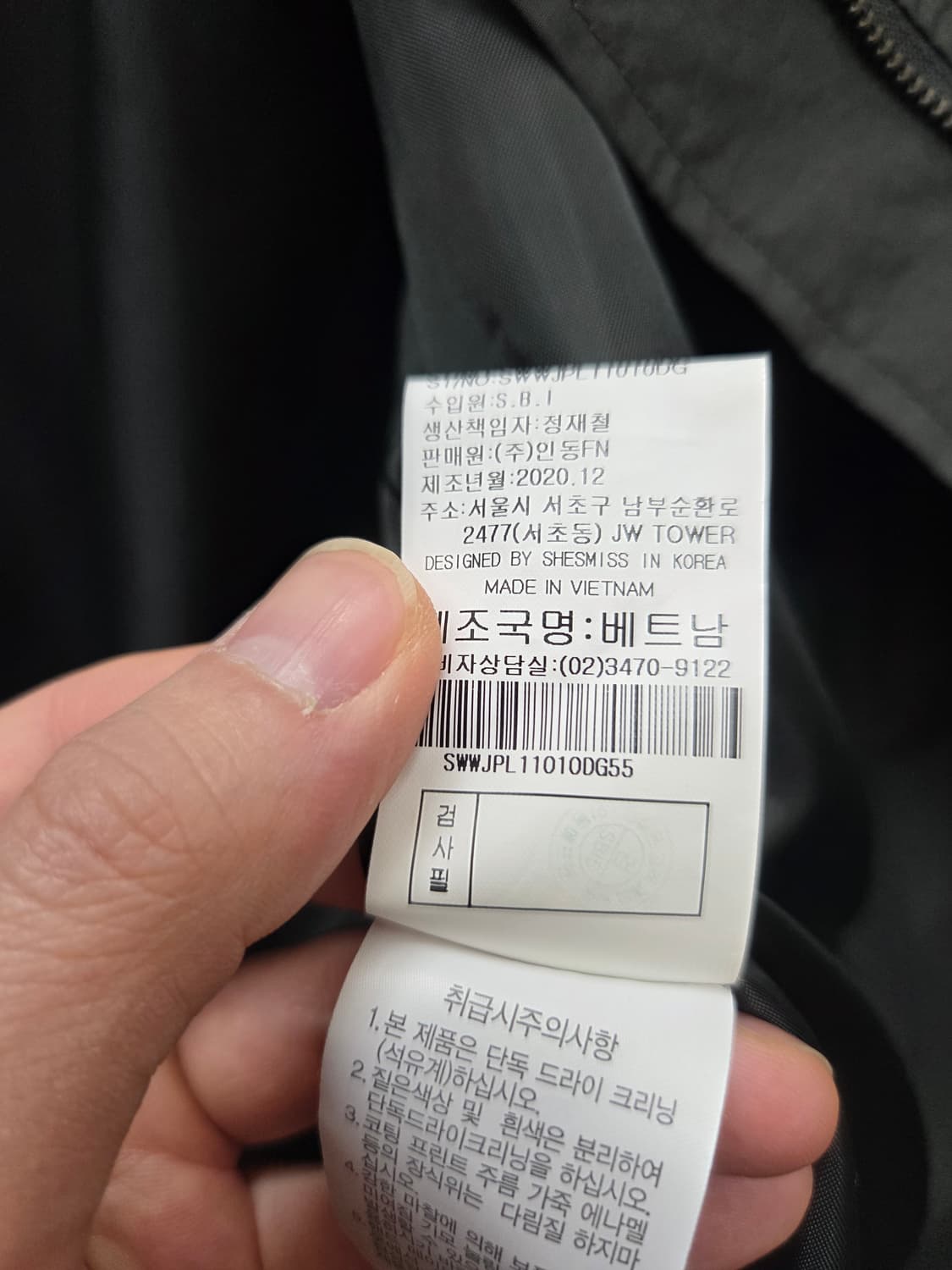 쉬즈미스 바람막이 집업 후드 점퍼 상품이미지8