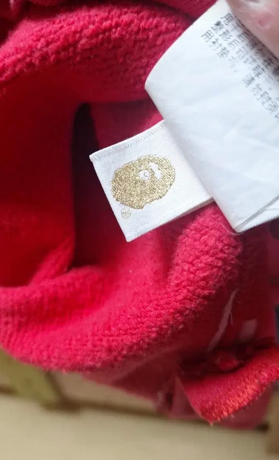 베이프 적계 샤크후드 XL 상품이미지3