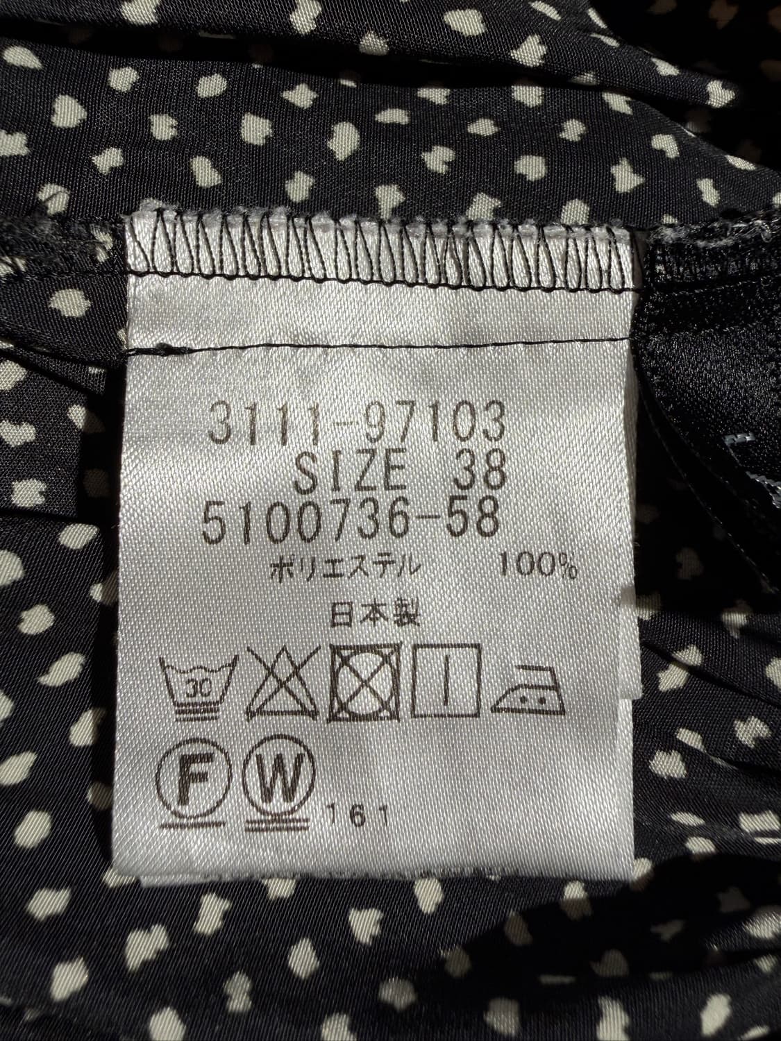 LAUTREAMONT Dot Skirt(F, Made In Japan) 상품이미지7