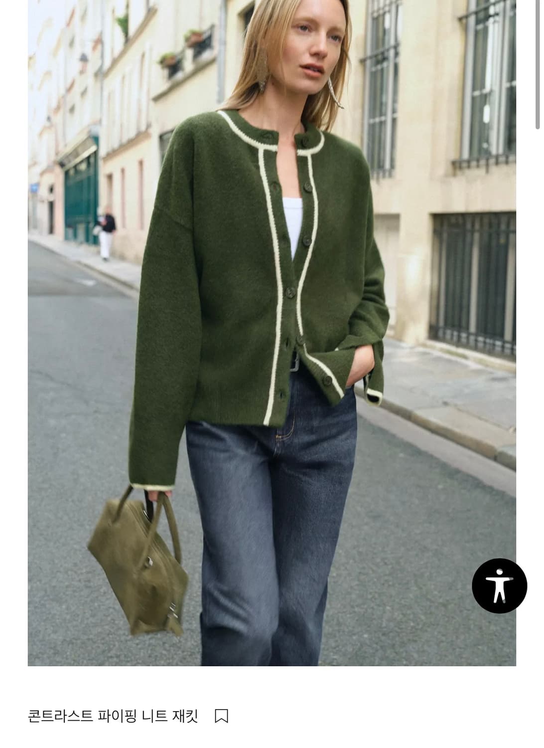 자라 니트 재킷 상품이미지1