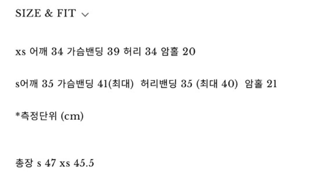 [시예 Siye] 몬트 블라우스 (블랙 / S) 상품이미지5