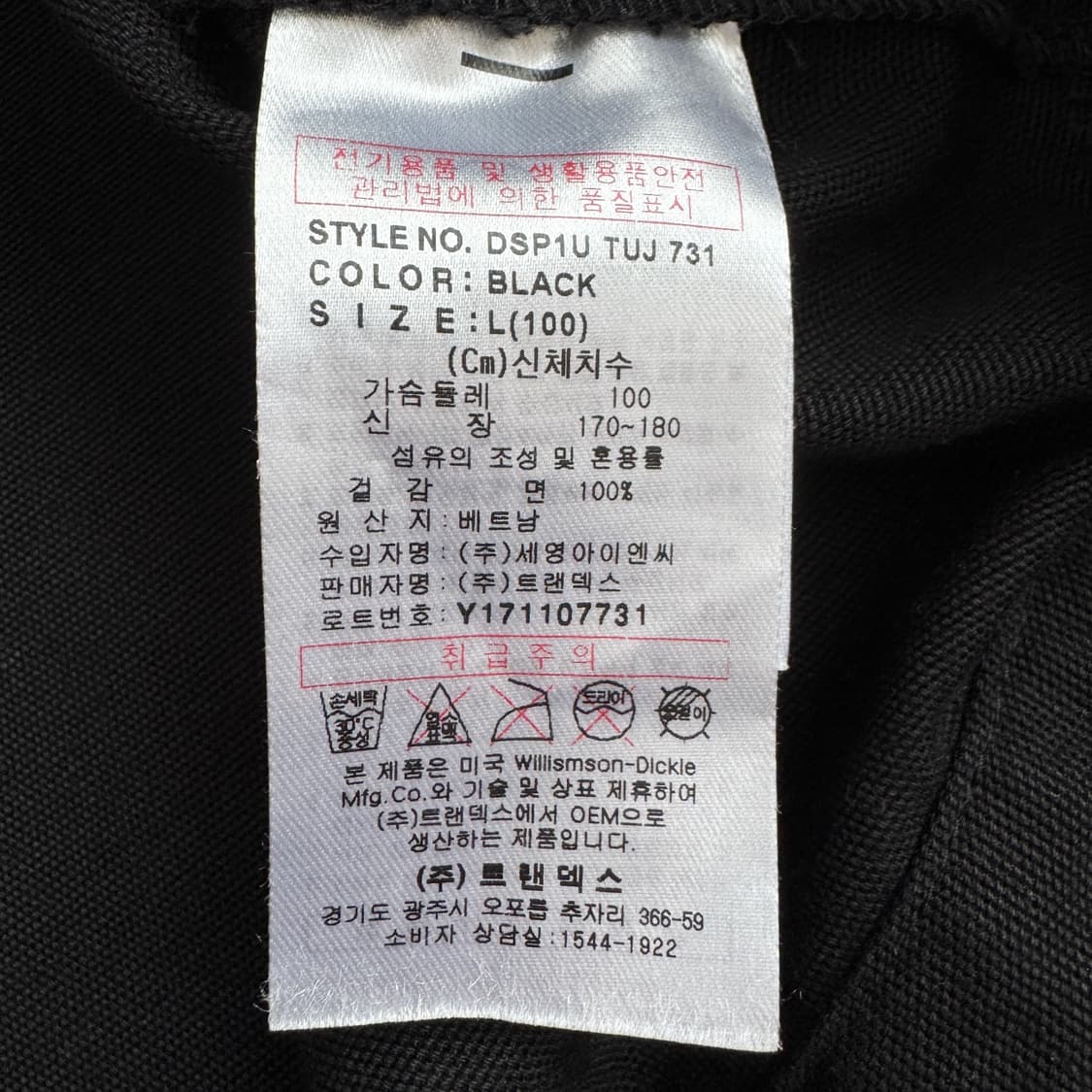 디키즈 블랙 워크 데님자켓 상품이미지7