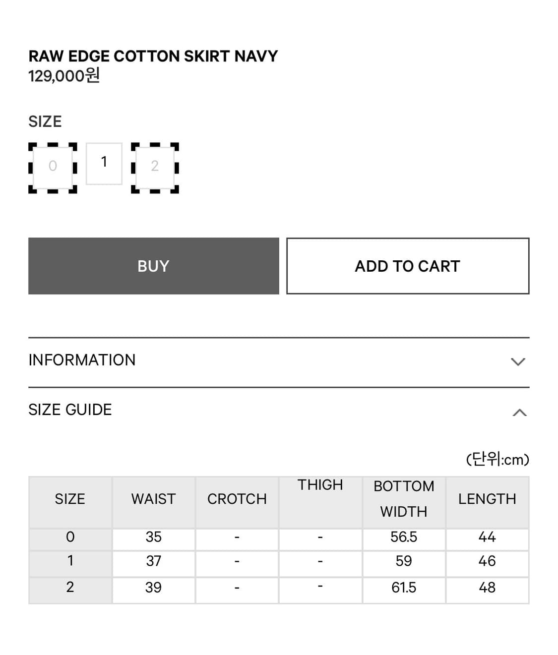 Coyseio 코이세이오 자켓 스커트 2사이즈 세트 새상품 상품이미지7