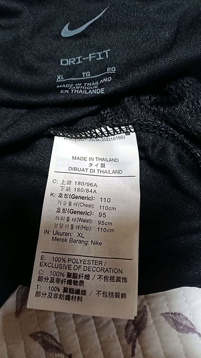 나이키 드라이핏 얇은저지 110 가슴61 기장78 상품이미지4