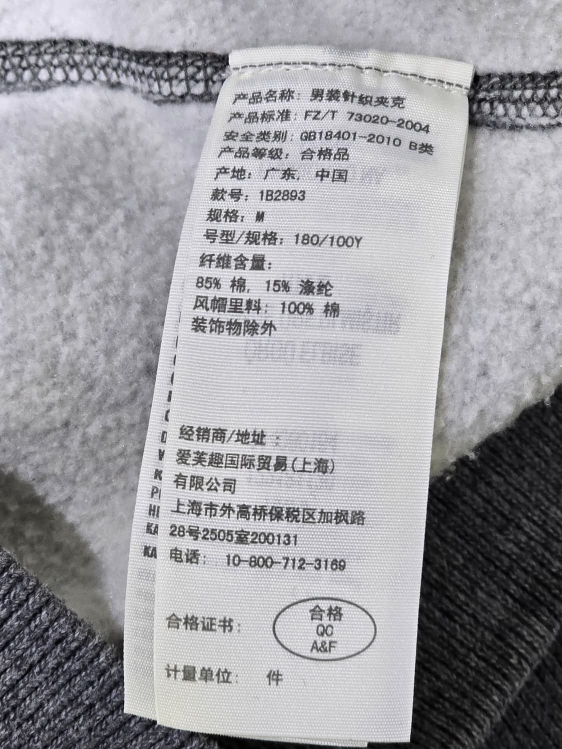 Y2K 아베크롬비 그레이 후드집업 상품이미지8