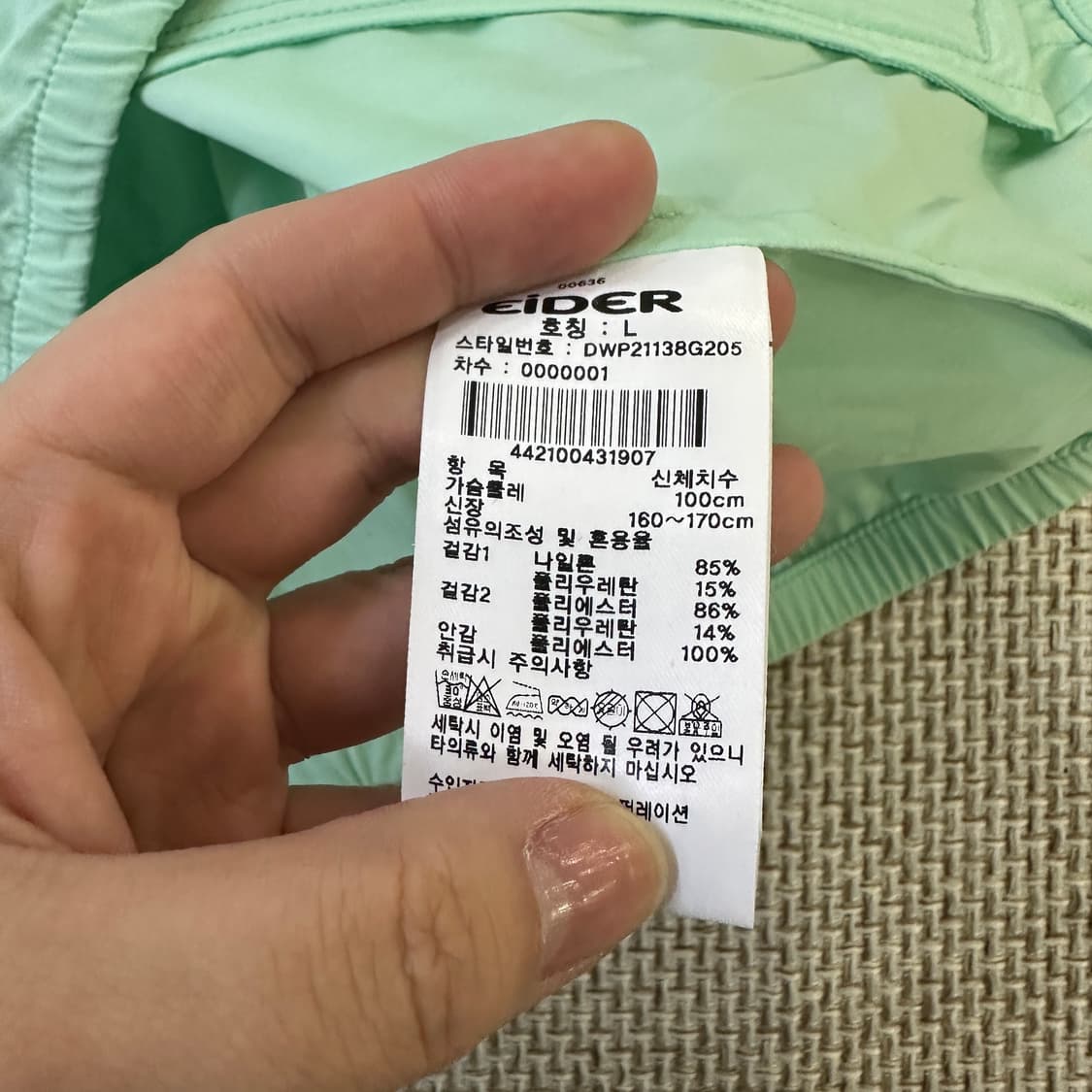 L 아이더 루나 우븐 트레이닝 자켓 0316D 상품이미지3