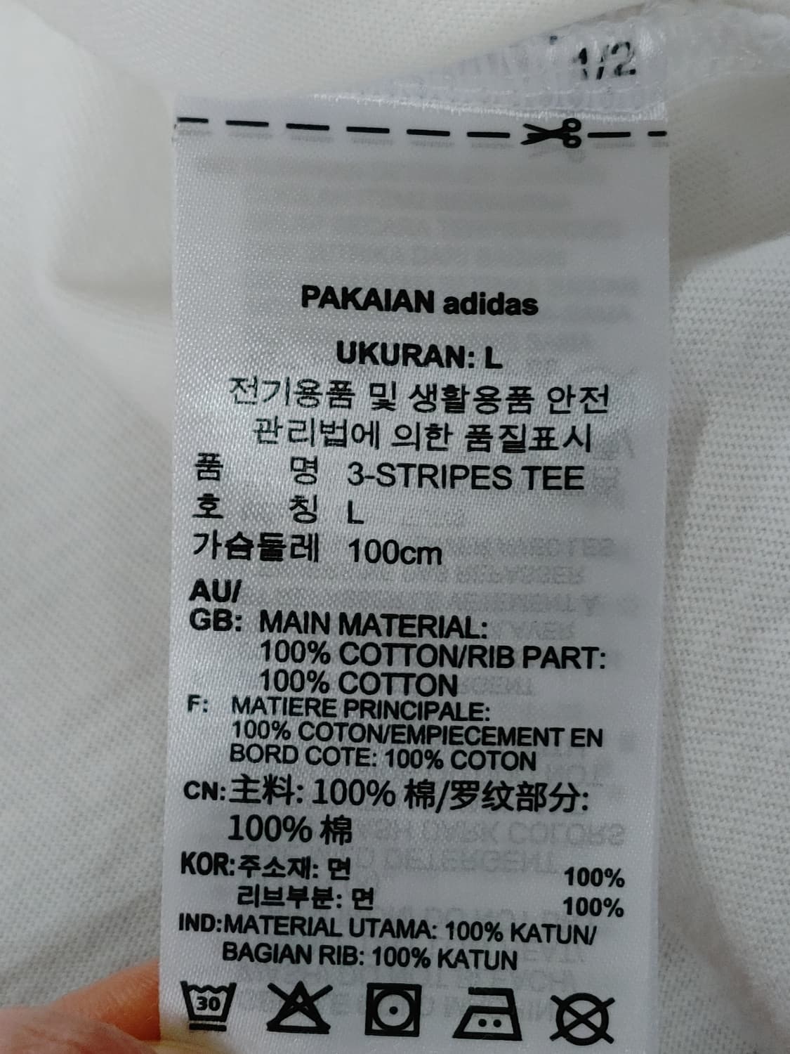 adidas 아디다스 나그랑 삼선 반팔라운드티 상품이미지6