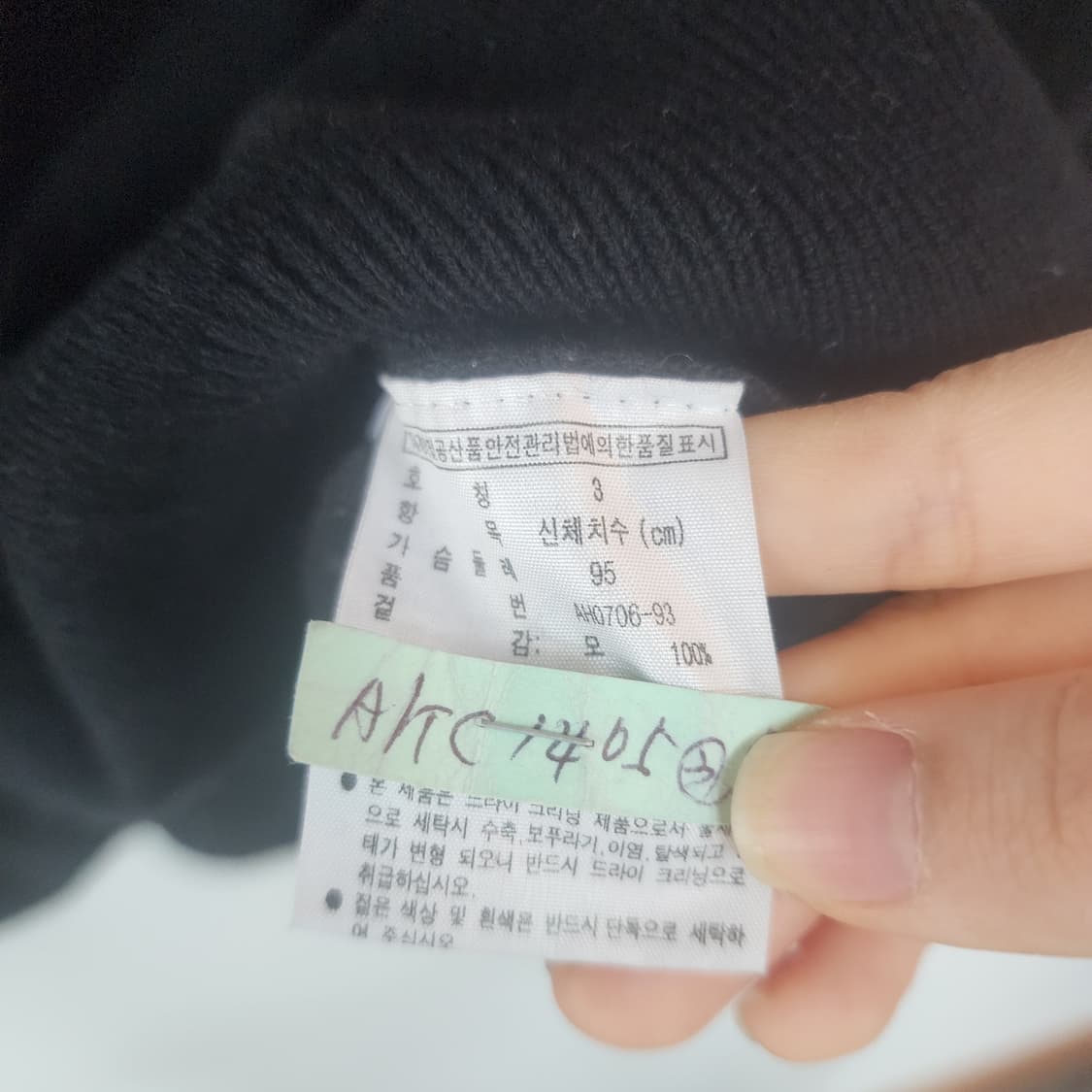 라코스테 블랙 목폴라 니트 상품이미지3