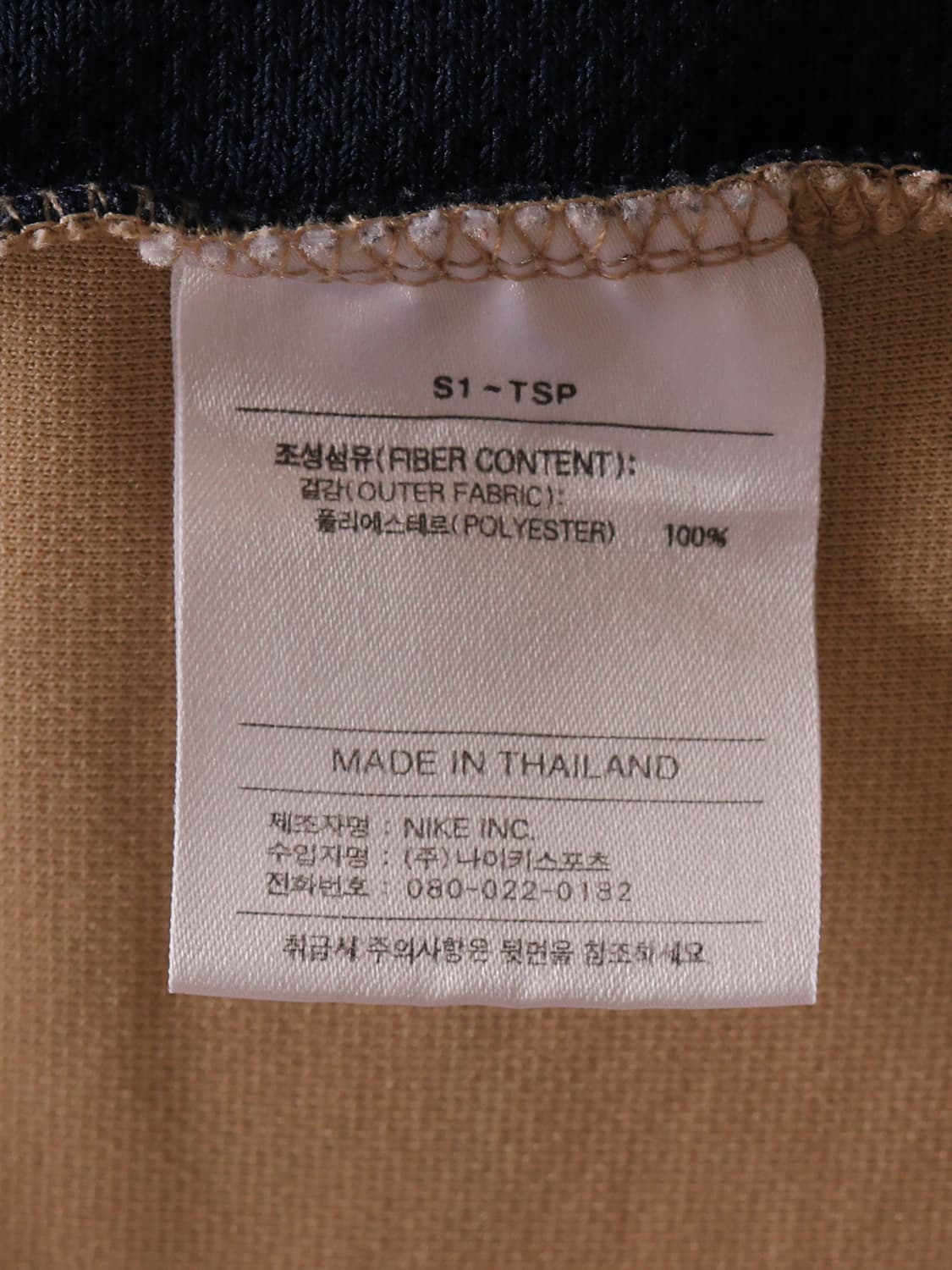 Nike Two-tone pocket mesh t-shrit 상품이미지6