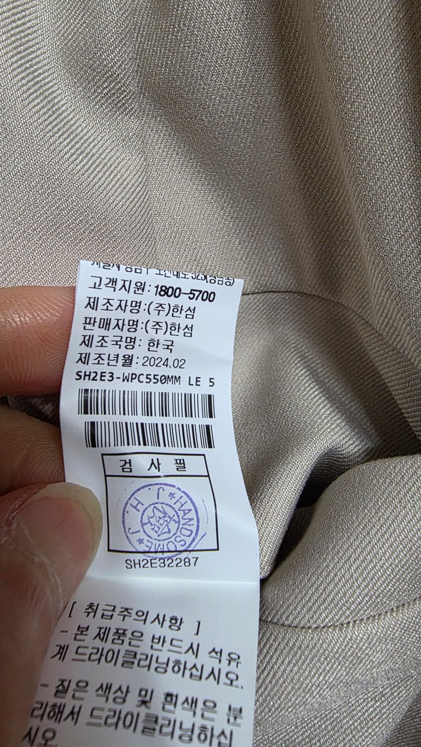 (34인치)새상품/한섬 시스템옴므 2024 S핀턱 백밴딩 와이드핏 팬츠 상품이미지8